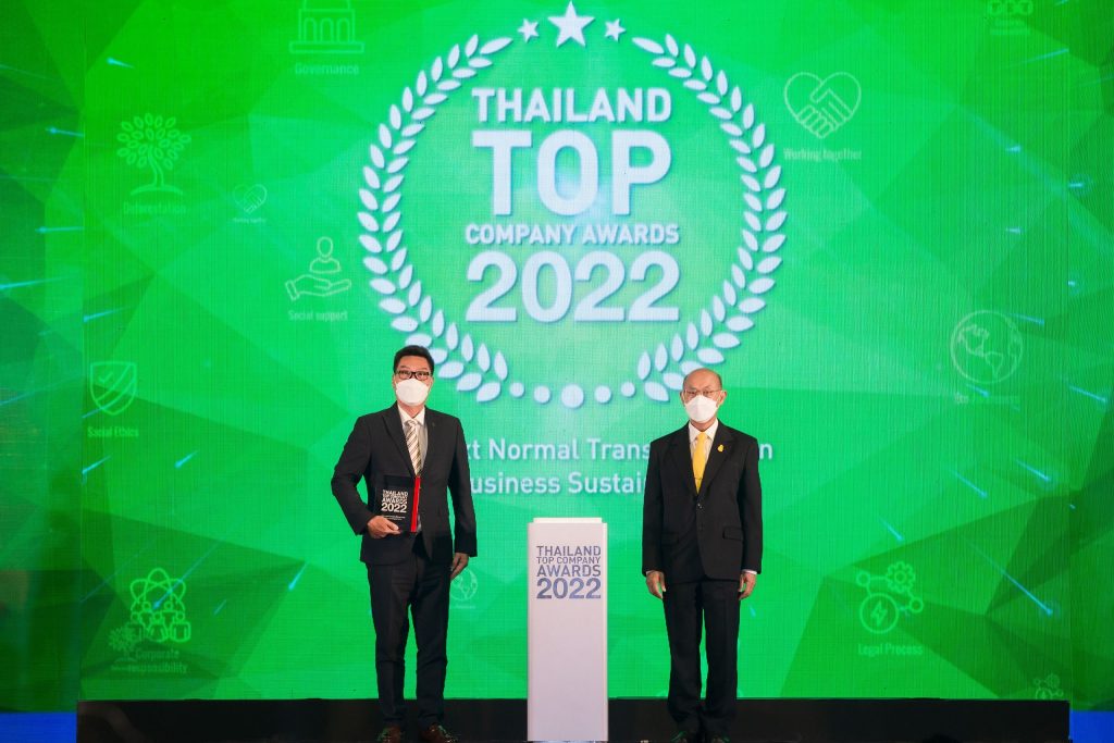 ข่าวรถวันนี้ : อีซูซุรับรางวัลเกียรติยศ “สุดยอดองค์กรแห่งปี” (Thailand Top Company Awards 2022) ต่อเนื่องเป็นปีที่ 8