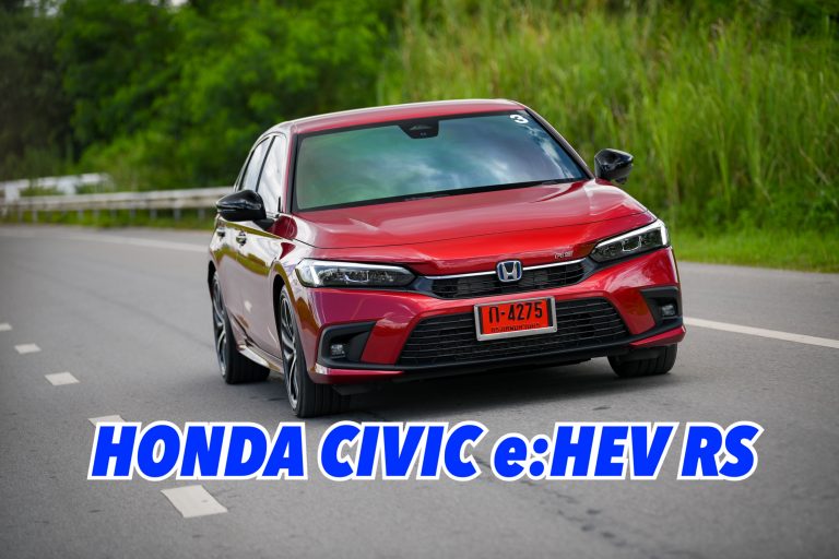 ลอง“ฮอนด้า ซีวิค อี:เอชอีวี ใหม่” ขุมพลังฟูลไฮบริด