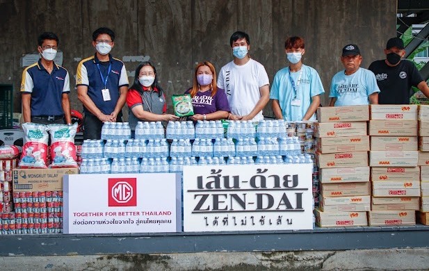 ข่าวรถวันนี้ : เอ็มจี ร่วมช่วยเหลือผู้ประสบภัยภายใต้โครงการ Together for Better Thailand 