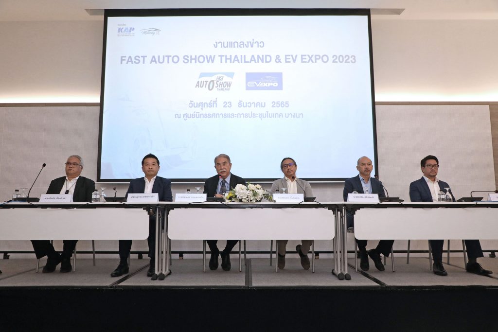 ข่าวรถวันนี้ : KAP จับมือ Motoring X จัดงานใหญ่ Fast Auto Show Thailand & EV Expo 2023