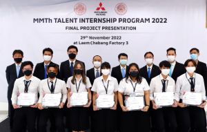 MMTh Talent Internship Program ปีที่ 4