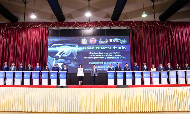 ข่าวรถวันนี้ : มิตซูบิชิ มอเตอร์ส ประเทศไทย ลงนามความร่วมมือ ร่วมพัฒนาบุคลากร พร้อมการวิจัยและพัฒนา รองรับอุตสาหกรรมยานยนต์ยุคใหม่