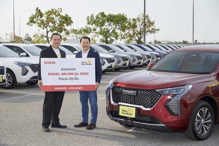 ข่าวรถวันนี้ : เกรท วอลล์ มอเตอร์ จับมือ Chic Car Rent ขยายพันธมิตรธุรกิจฟลีท