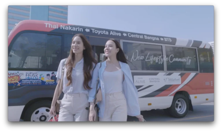 ข่าวรถวันนี้ :โตโยต้า เปิดตัวบริการใหม่ “ALIVE MOVE” ขับเคลื่อนความสุขสู่ผู้คน