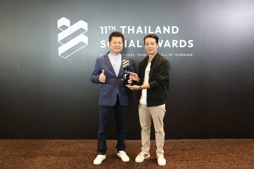 ข่าวรถวันนี้ :โตโยต้า คว้ารางวัล Thailand Social Awards ครั้งที่ 11