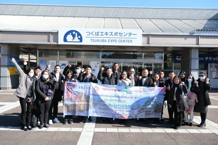 ข่าวรถวันนี้ : โตโยต้า มุ่งส่งเสริมสังคมเป็นกลางทางคาร์บอน นำผู้ชนะการประกวด “นวัตกรรมเยาวชนลดเปลี่ยนโลก” และ “ชุมชนลดเปลี่ยนโลก” ทัศนศึกษาต่อยอดองค์ความรู้ด้านสิ่งแวดล้อม ที่ประเทศญี่ปุ่น