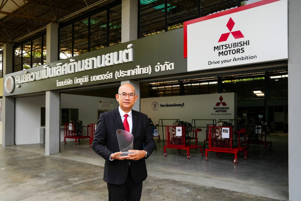 ข่าวรถวันนี้ : มิตซูบิชิ มอเตอร์ส ประเทศไทย รับโล่รางวัลจากกระทรวงศึกษาธิการ มุ่งสนับสนุนการศึกษารถยนต์ไฟฟ้า
