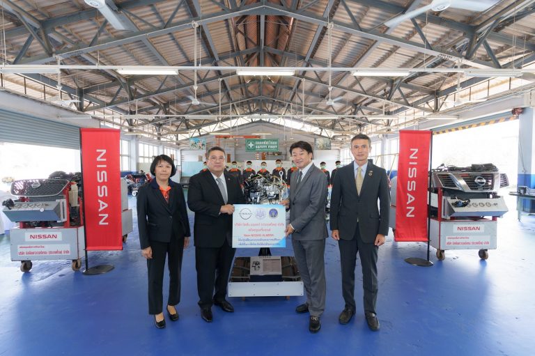 ข่าวรถวันนี้ : นิสสัน สนับสนุนเครื่องยนต์ให้แก่ศูนย์ฝึกและอบรมเด็กและเยาวชนสิรินธร