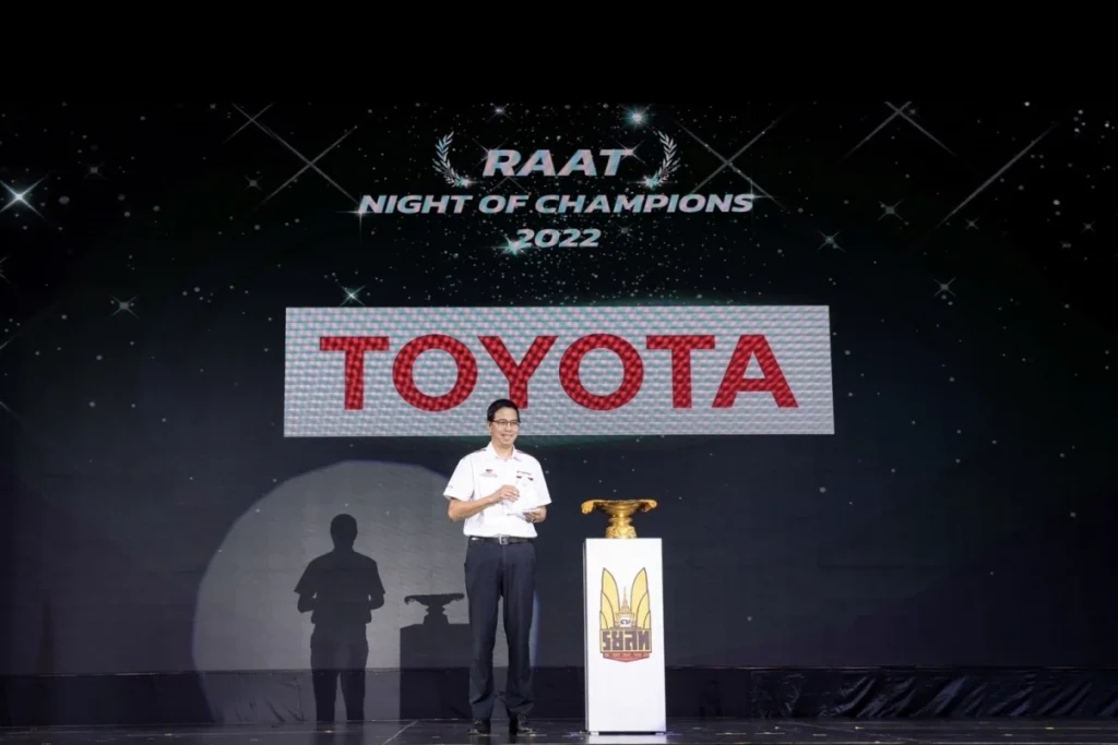 ข่าวรถวันนี้ : TOYOTA GAZOO RACING TEAM THAILAND รับถ้วยพระราชทาน แชมป์ประเทศไทย ในงาน RAAT Night of Champions 2022