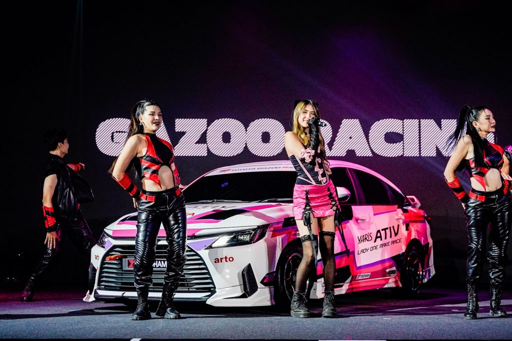 ข่าวรถวันนี้ : Toyota Gazoo Racing Motorsport 2023 “MAKE EVER BETTER CAR” From Circuit to the Road ความสนุกสนาน เพื่อสร้างสรรค์ยนตกรรมที่ดียิ่งกว่า จากสนามแข่งสู่ท้องถนน