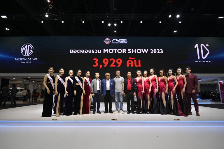 MG at BIMS 2023 - Booking Numbers Photo