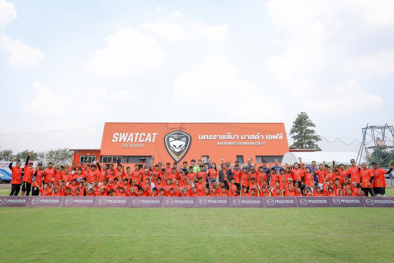 ข่าวรถวันนี้ : มาสด้า จับมือ สวาทแคท จัดกิจกรรม “Mazda Goal ก้าวแรกสู่อาชีพ”