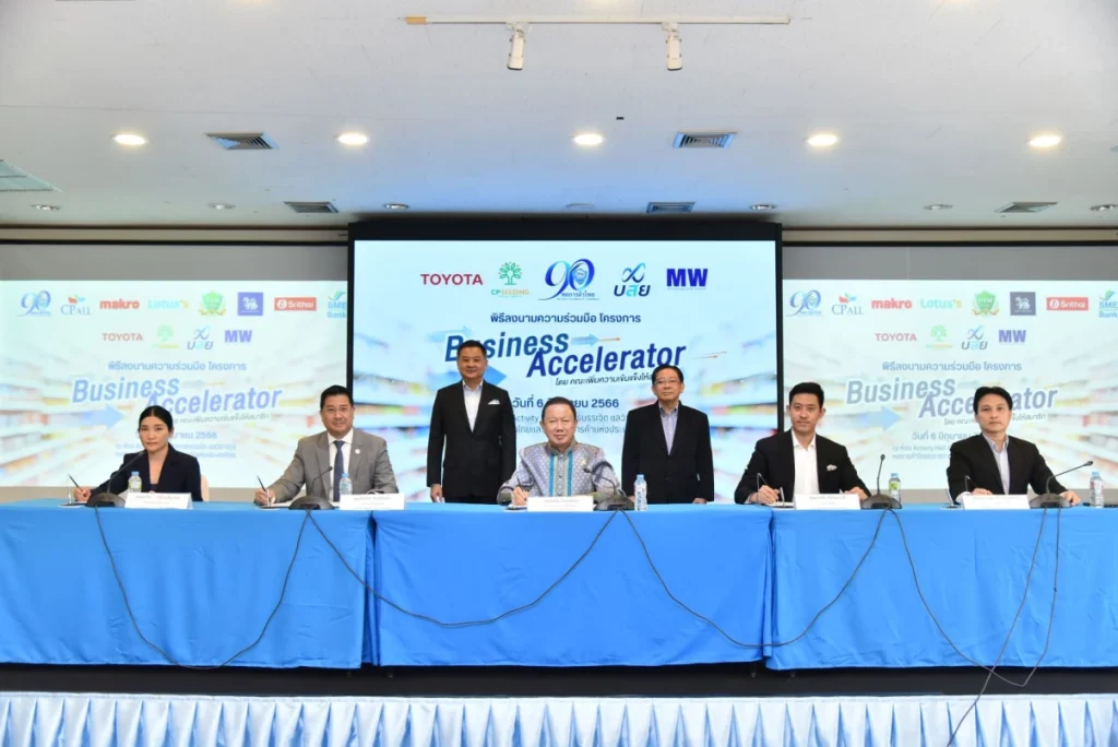 ข่าวรถวันนี้ : โตโยต้า จับมือ หอการค้าไทย และพันธมิตร ลงนามบันทึกข้อตกลงความร่วมมือโครงการ “Business Accelerator” รุ่นที่ 4 ร่วมพัฒนาศักยภาพ SMEs มุ่งสู่ช่องทางขาย Modern trade