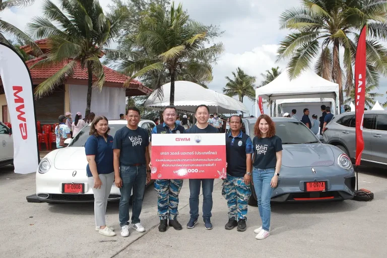 ข่าวรถวันนี้ : เกรท วอลล์ มอเตอร์ จับมือกระทรวงทรัพยากรธรรมชาติและสิ่งแวดล้อมร่วมเป็นส่วนหนึ่งพลิกฟื้นคืนโลกสีคราม ในกิจกรรมวันทะเลโลก 2566 ณ หาดแม่รำพึง จ.ระยอง
