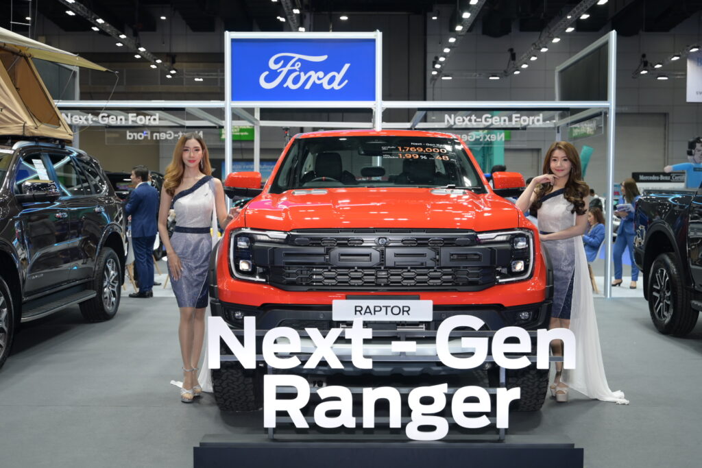 ข่าวรถวันนี้ : ฟอร์ด นำขบวนรถฟอร์ดรุ่นยอดนิยมบุก BIG Motor Sale 2023 จัดเต็มแคมเปญข้อเสนอสุดเร้าใจ