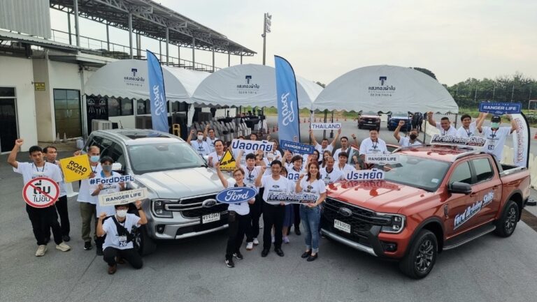 ข่าวรถวันนี้ : ฟอร์ด จัดอบรมเสริมทักษะขับขี่ปลอดภัย ให้เจ้าหน้าที่ ปภ. สานต่องานบริการสังคม
