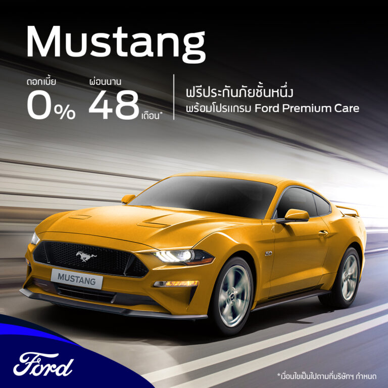 Ford Mustang Retail Campaign 03