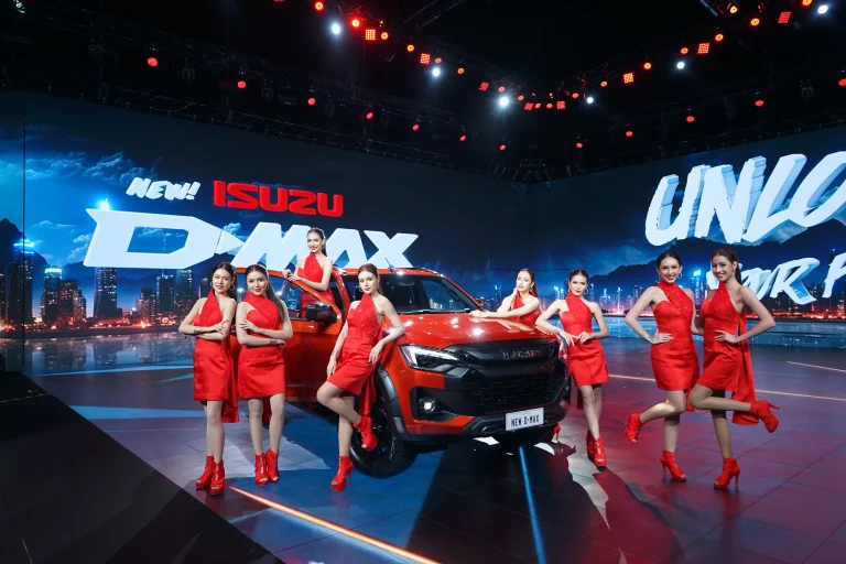ข่าวรถวันนี้ : อีซูซุ เปิดตัวอลังการ “ใหม่! อีซูซุ ดีแมคซ์” เหนือลิมิต...พิชิตโลก