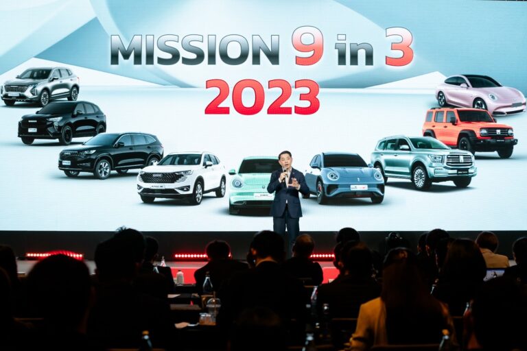 ข่าวรถวันนี้ : เกรท วอลล์ มอเตอร์ จัดงาน GWM Partner Meeting 2023