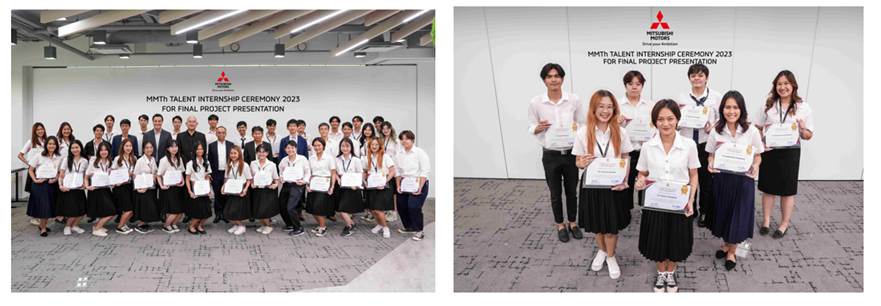 ข่าวรถวันนี้ : มิตซูบิชิ มอเตอร์ส ประเทศไทย มอบ 5 รางวัลโครงการยอดเยี่ยม จากผู้สำเร็จโครงการ MMTh Talent Internship Program ครั้งที่ 5