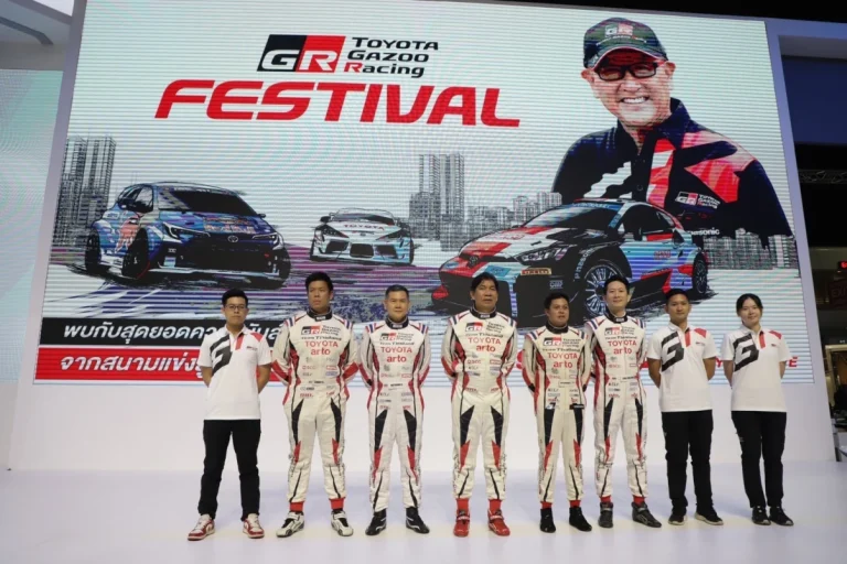 TOYOTA GAZOO RACING FESTIVAL 2023 IN BANGKOK