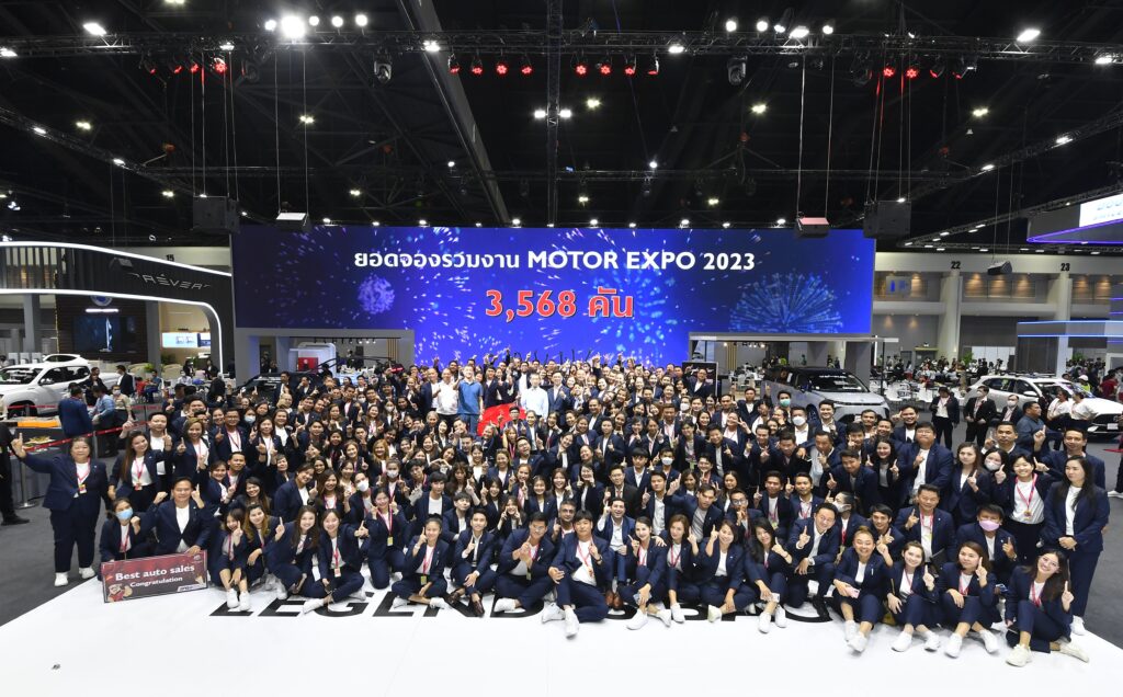 ข่าวรถวันนี้ : เอ็มจี รั้งท้อป 5 ยอดจอง MOTOR EXPO 2023