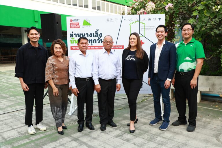 ข่าวรถวันนี้ : ฟอร์ด ร่วมส่งเสริมพลังสร้างสรรค์ชุมชนนางเลิ้งในงานบางกอก ดีไซน์ วีค 2024