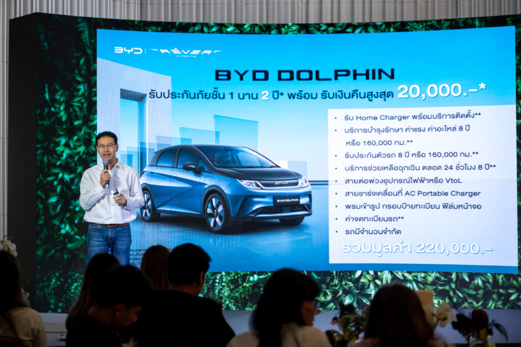ข่าวรถวันนี้ : เรเว่ เปิดตัว New BYD ATTO 3 รุ่นปี 2024