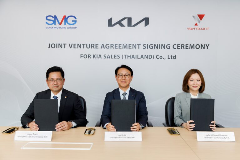 ข่าวรถวันนี้ : “เกีย” ผนึกกำลังดําเนินธุรกิจในไทยผ่านข้อตกลงร่วมทุน กับ “สยามกลการอะไหล่” และ “ลีนุตพงษ์โฮลดิ้ง”