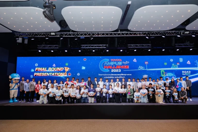 โตโยต้าถนนสีขาว ประกาศผล “Toyota Campus Challenge 2023”