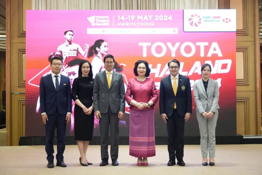 ข่าวรถวันนี้ :โตโยต้า สนับสนุนการแข่งขันแบดมินตัน “TOYOTA Thailand Open 2024”