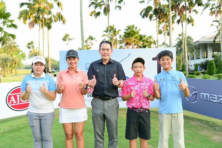 ข่าวรถวันนี้ : เยาวชนทั่วเอเชียร่วมแข่งขันกอล์ฟก้าวแรกสู่เวทีโลก Mazda AJGA Thailand Junior Championship 2024