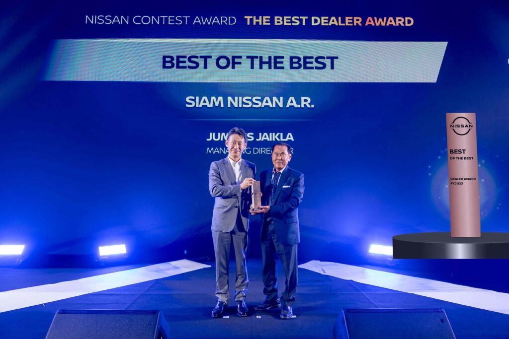 ข่าวรถวันนี้ : สยามนิสสัน เอ.อาร์. ภูเก็ต คว้ารางวัล Best of the Best Dealer Award