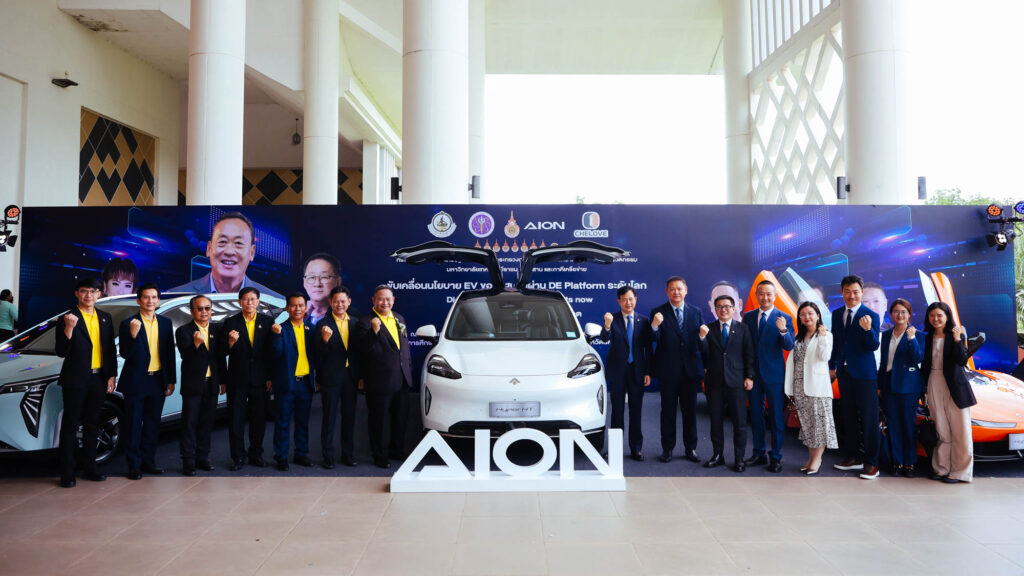 ข่าวรถวันนี้ : GAC AION เข้าร่วมงาน "Digital Korat : The Future Starts Now" ผนึกกำลัง ราชมงคลอีสาน เปิดศูนย์ Training Center แห่งแรกในประเทศไทย