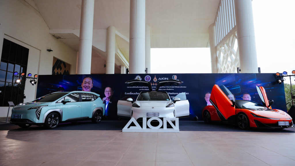 ข่าวรถวันนี้ : GAC AION เข้าร่วมงาน "Digital Korat : The Future Starts Now" ผนึกกำลัง ราชมงคลอีสาน เปิดศูนย์ Training Center แห่งแรกในประเทศไทย