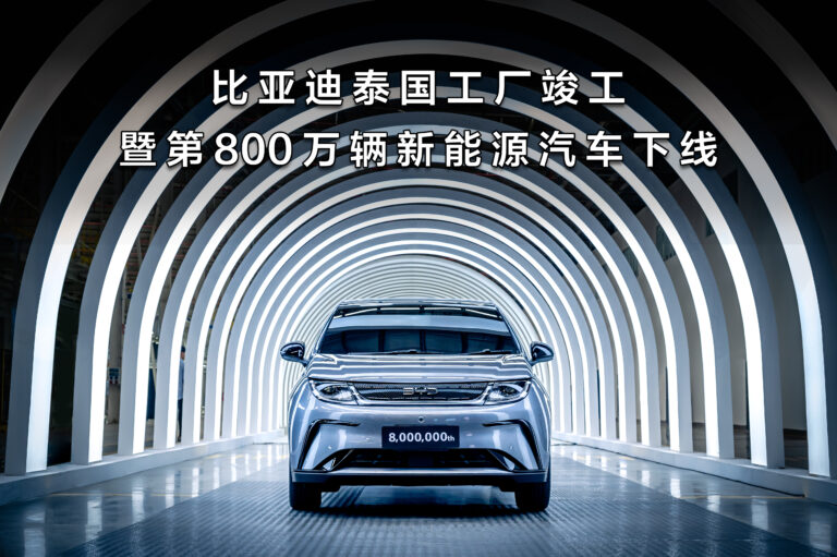 BYD DOLPHIN, BYD’s 8 millionth new energy vehicle manufactured at BYD Thailand Plant