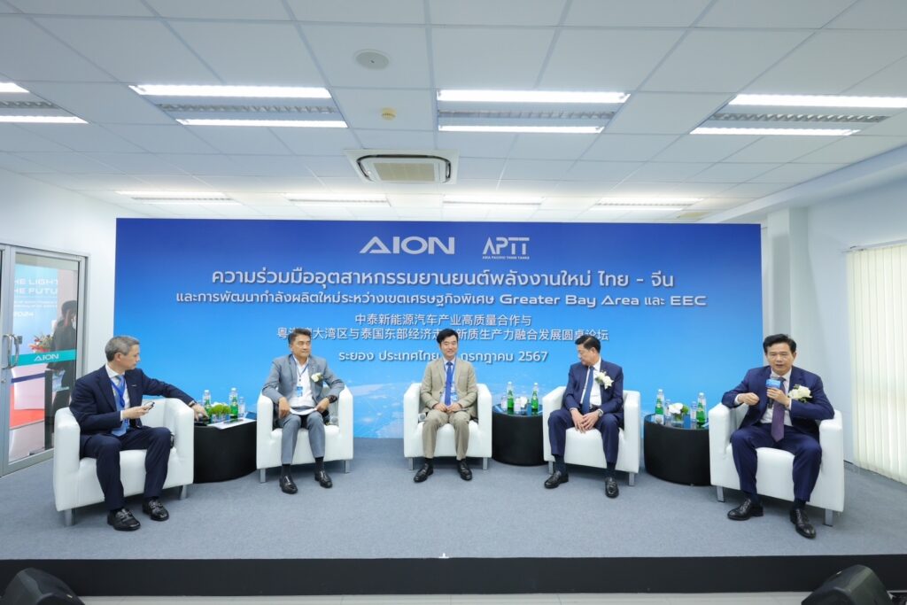 ข่าวรถวันนี้ : GAC AION ปักหลักประเทศไทย เปิดโรงงานผลิตแห่งแรกในต่างประเทศและเอเชียตะวันออกเฉียงใต้ มุ่งเป็นฮับการผลิตและส่งออกทั่วโลก