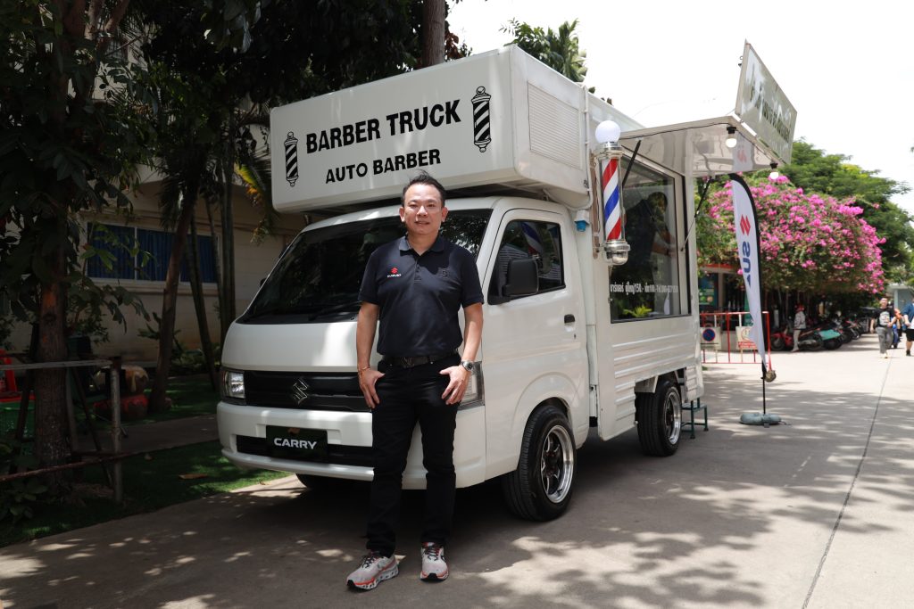 Suzuki Carry Barber Truck ส่งความสุข ณ มูลนิธิคุณพ่อเรย์