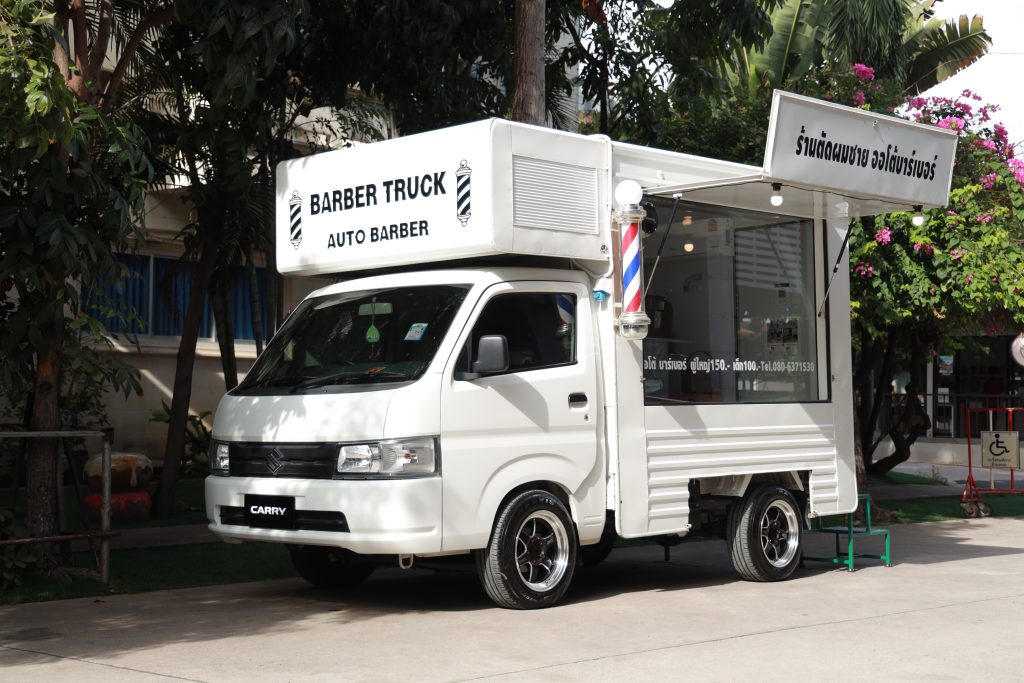 Suzuki Carry Barber Truck ส่งความสุข ณ มูลนิธิคุณพ่อเรย์