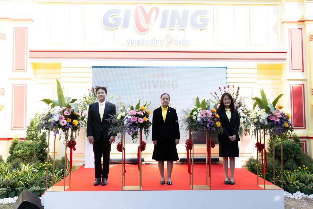 ข่าวรถวันนี้ : โตโยต้า ร่วมออกร้านในงานกาชาด ประจำปี 2567 ภายใต้แนวคิด “TOYOTA GIVING ขับเคลื่อนไทยให้ยั่งยืน”