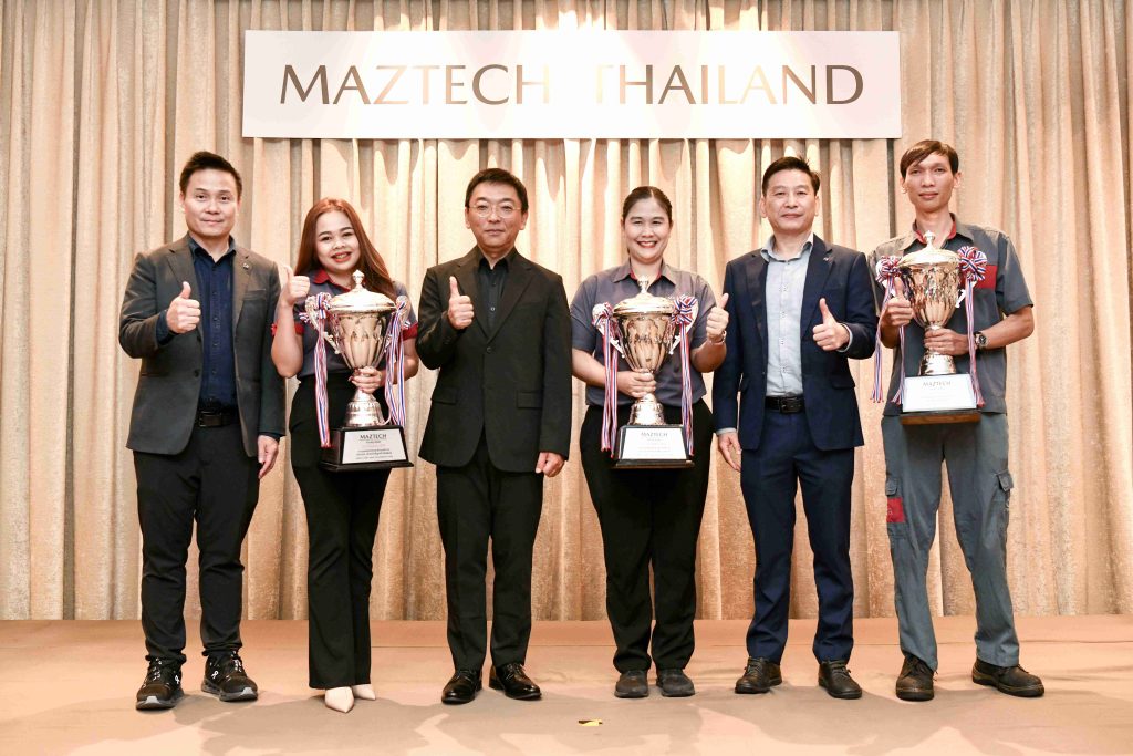 ข่าวรถวันนี้ : มาสด้า อัปสกิลจัดแข่งขัน MAZTECH THAILAND ประจำปี 2567 ยกระดับมาตรฐานการบริการส่งมอบประสบการณ์ที่ดีที่สุดให้ลูกค้า