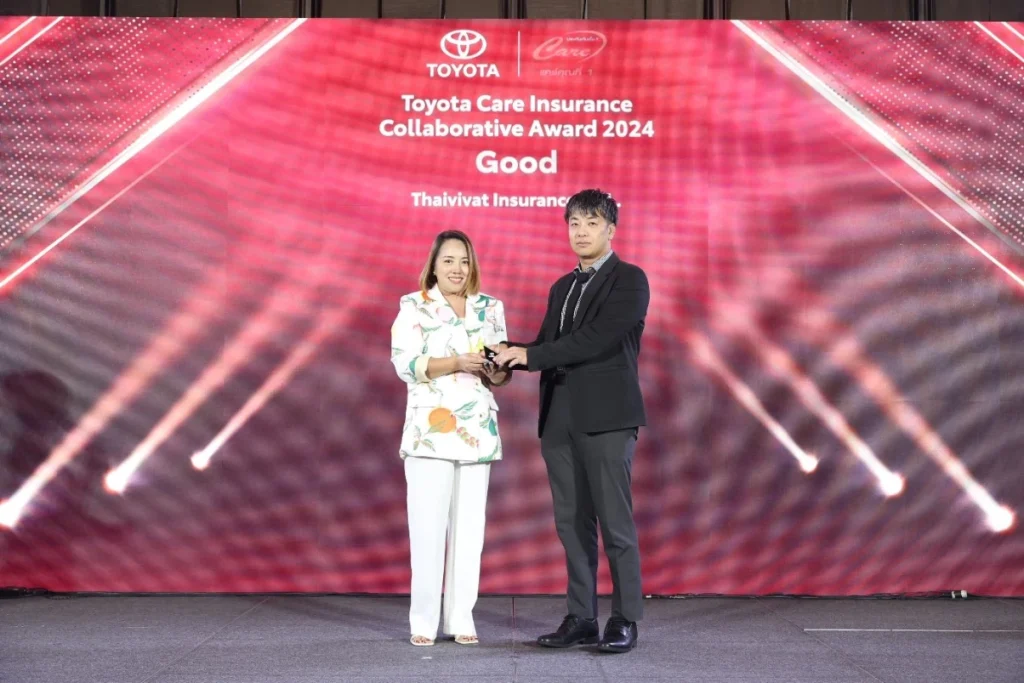 ข่าวรถวันนี้ : โตโยต้า มอบรางวัล "การบริหารความร่วมมือประกันภัย Toyota Care”