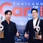 ฟอร์ด คว้า 2 รางวัล รถยนต์ยอดเยี่ยมแห่งปีจาก Car of the Year 2025