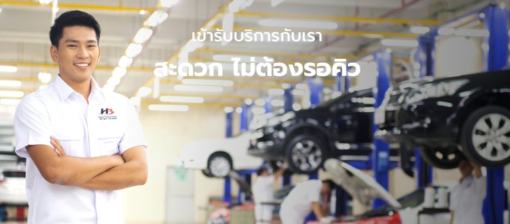 Honda Summer Deal เตรียมรถให้พร้อมก่อนหยุดยาว