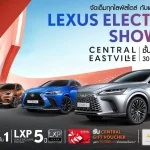 เลกซัส จัดงาน “LEXUS ELECTRIFIED SHOWCASE”