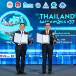 มิตซูบิชิ คว้า 5 รางวัล สถานประกอบการลดสถิติอุบัติเหตุ ปี 68
