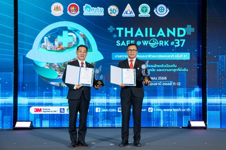 มิตซูบิชิ คว้า 5 รางวัล สถานประกอบการลดสถิติอุบัติเหตุ ปี 68