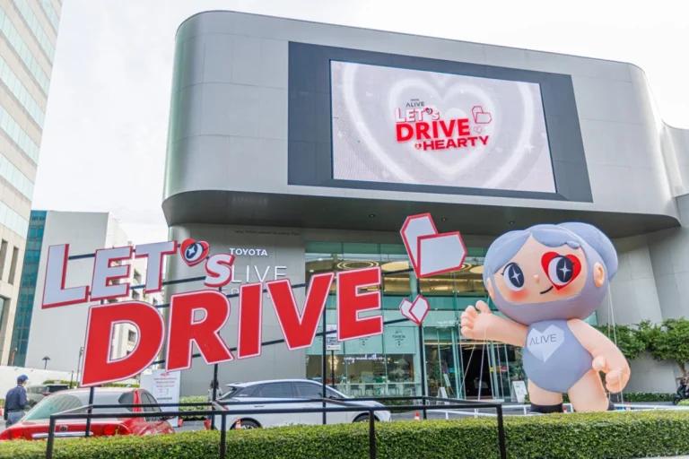 ข่าวรถวันนี้ : ขับเคลื่อนความสุขครั้งใหม่ไปกับ TOYOTA ALIVE และพบความน่ารักเกินต้านของ “น้อง HEARTY” มาสคอตน้องใหม่ พร้อมส่งมอบประสบการณ์ความสุขอีกมากมาย