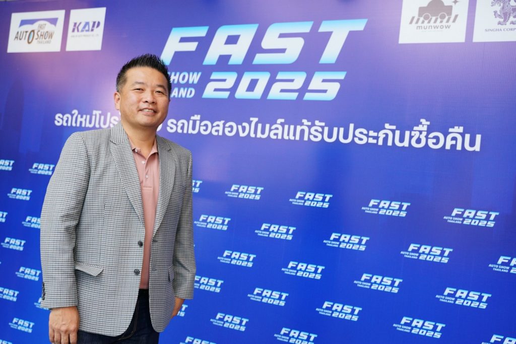 นายอัษฎาวุธ อาสาสรรพกิจ รองประธานจัดงาน