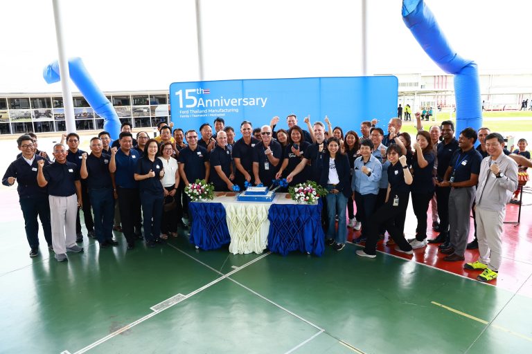 ข่าวรถวันนี้ : ฟอร์ด ฉลอง 15 ปี โรงงานเอฟทีเอ็ม ยกระดับคุณภาพ ฟอร์ด เรนเจอร์ สู่เวทีโลก